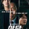 韓国映画『ヤダン』ブルーレイ[Blu-ray-BOX]1 -DISC