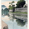 川瀬巴水 版画作品集 4 『日本風景選集 熊本城 御幸橋』 大正12年作