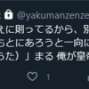 全部これ