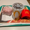 【実食レビュー】マクドナルド「炙り醤油風たまごベーコン肉厚ビーフ」セットが想像以上に旨かった話