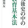 ゼロ年生って音の響きがもう、ね。