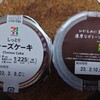 【節約】福袋の買いすぎで大赤字