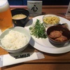 Cafe&Meal MUJIに行ってみたら快適にひとり飯できた