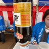筑紫の誉で初蔵だより無濾過生原酒＆上撰燗酒の味の感想と評価、そして酒粕入りカレーを楽しむおじさん～城島酒蔵開記①