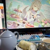 イメージアンドクリエイト！