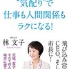 若いころから積極的に語りかける習慣を身に付けておくことが大切です