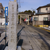 豊鹿島神社(2022/02/12)