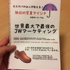 小冊子できーた。