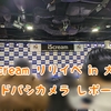iScream リリースイベント in 大阪(2024年1月19日 ヨドバシカメラ 6回目＆ツタヤ展示)