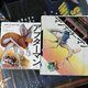 「アフターマン」と「マンアフターマン」の違いを説明します