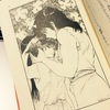 うつのみこ日誌 伍
