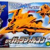 平和を守る力！DXガッツファルコン