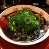 【今週のラーメン１８１５】 新福菜館 麻布十番店 （東京・麻布十番） ラーメン・並＋九条ネギ多め