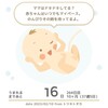 【記録】37w5d 前駆陣痛？ 