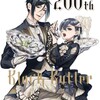 『黒執事』200話到達！ファンが祝福する瞬間と特別イベントの全貌