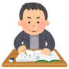 父が自分史書いてます