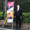 議会デジタル化