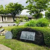 万葉歌碑を訪ねて（その１４７）―奈良県高市郡明日香村　万葉文化館庭園（１）―