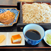 尾張屋（相模原市南区上鶴間本町）