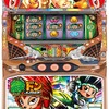 エレコ「緑ドン～キラメキ！炎のオーロラ伝説｜」の筺体＆情報