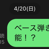 大学祭に出ました2025
