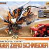 今プラモデルの1/72 RZ-041 ライガーゼロ シュナイダー 「ZOIDS ゾイド」 HMM 026にいい感じでとんでもないことが起こっている？