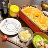 本日のおゆうはん