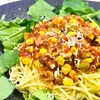 猫ちゃんの病院とおやつ。イマイチ食材で作ったパスタの晩ごはん。