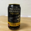 山崎ハイボール缶