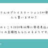 資産公開(2019.4)3週目