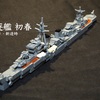 軍縮条約が産んだ怪物-駆逐艦 初春