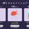 金魚娘と星を飛び出した金魚たち