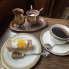 【レトロ喫茶めぐり】人に珈琲を淹れてもらう至福