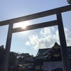 (単発)靖国神社に参拝してきました