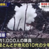 米海兵隊キャンプ・ハンセンで 「護郷隊」の陣地跡「発見」　～　自衛隊と合同演習しても、遺跡・遺構調査はかたくなに拒み続ける75年目の占領軍