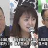 横浜市長選、混とん。