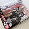 S.H.Figuartsのショッカー戦闘員のフィギュアを購入