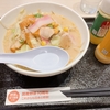 リンガーハットの麺なしちゃんぽんはダイエット食事なのか考える