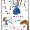 LINEスタンプ お嬢とうにょとSP