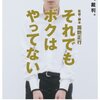 【注文住宅、マイホーム】目的が明確じゃないから後悔があるんじゃないかしら？