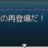 ざくざくアクターズ登場人物紹介19　ヅッチー