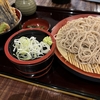 【タクうま】鰹の黄金出汁のザルそば「やぶ」山梨県富士吉田市！タクシー運転手さん一番うまい店に連れてって【6月5日】