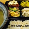 2016.2.5(金)～2.8(月) お昼ご飯・夜ご飯