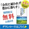 Amazon電子書籍ベストセラーランキング総合1位を獲得した電子書籍꒰๑˃꒵˂꒱◞ ♪⋆ฺ｡