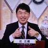 福島中央テレビ杯の調教プロファイル［2025年バージョン］