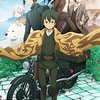 キノの旅 -the Beautiful World-　第11話「大人の国」感想