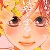 2009年8月17日 - 2009年8月23日の読書メーター