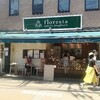 【高円寺駅】ドーナツ　フロレスタ 高円寺店