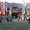 恵美酒宮天満神社秋祭り