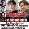 『世界的な右派ポピュリズム政党人気を徹底解析』